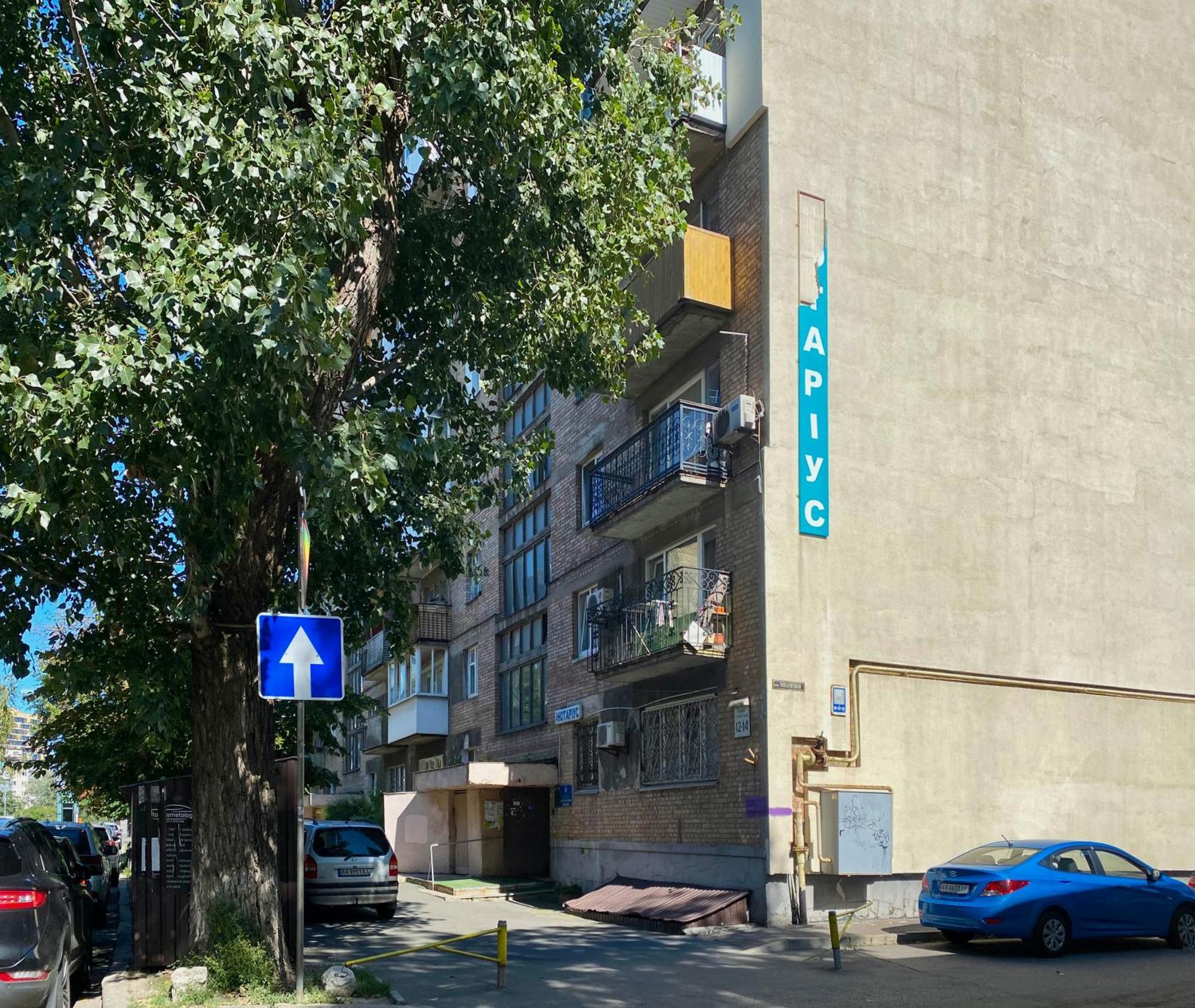 Квартира по улице Сечевых Стрельцов,14а Київ Екстер'єр фото